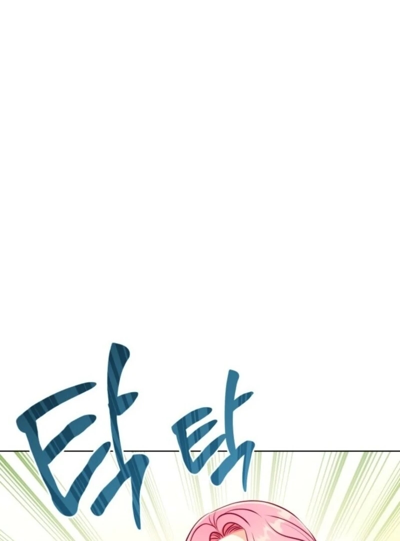 A Transmigrator’s Privilege Chapter 109 - Page 15