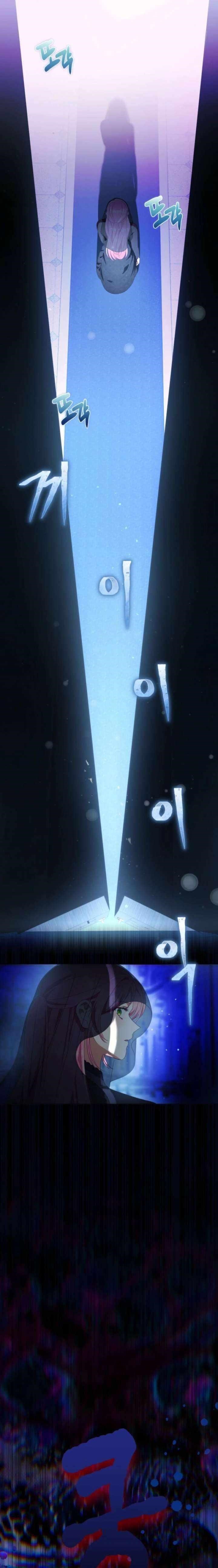 A Transmigrator’s Privilege Chapter 114 - Page 11