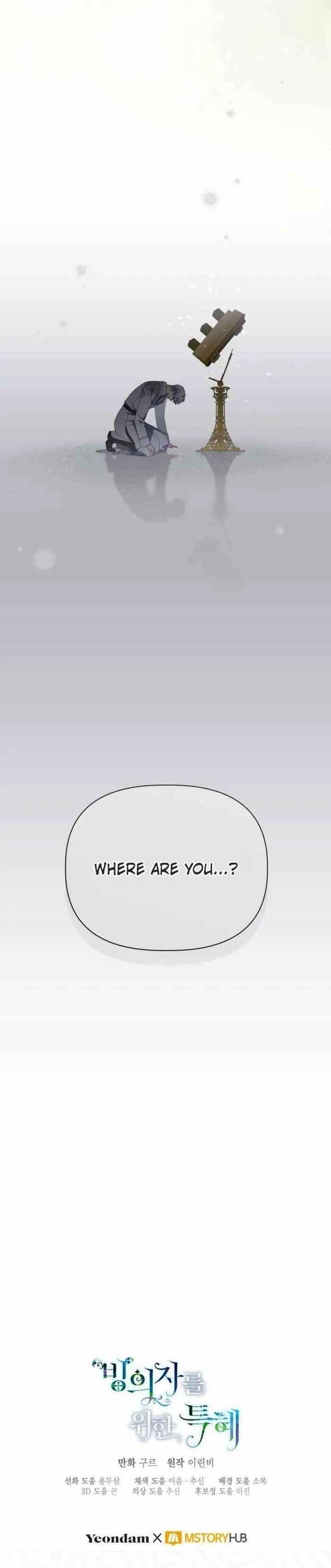 A Transmigrator’s Privilege Chapter 115 - Page 18