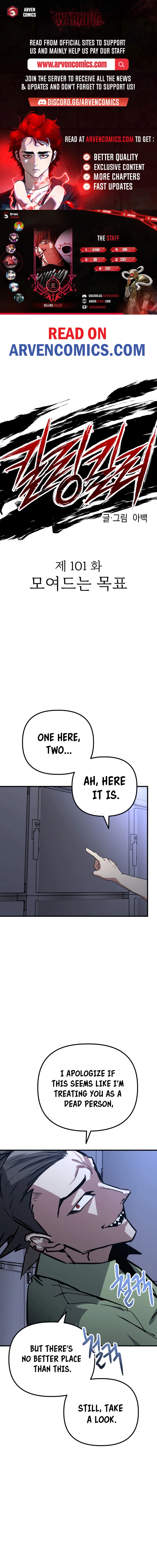 Killing Killer Chapter 101 - Page 1