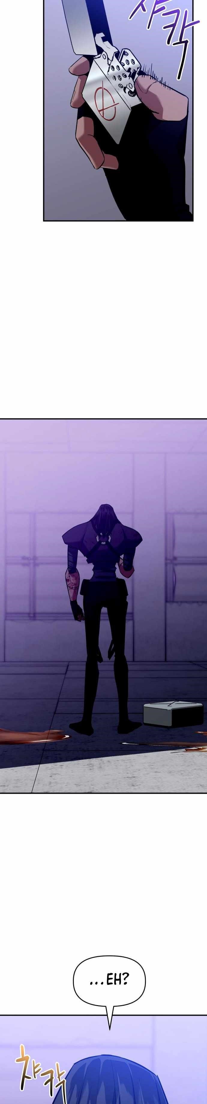 Killing Killer Chapter 2 - Page 58