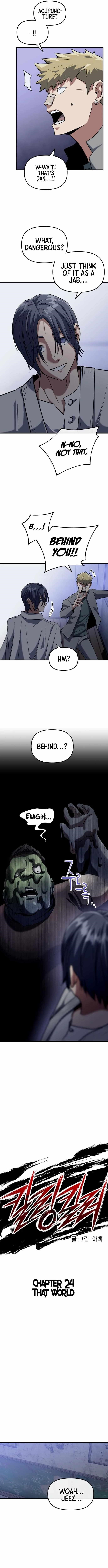 Killing Killer Chapter 24 - Page 6