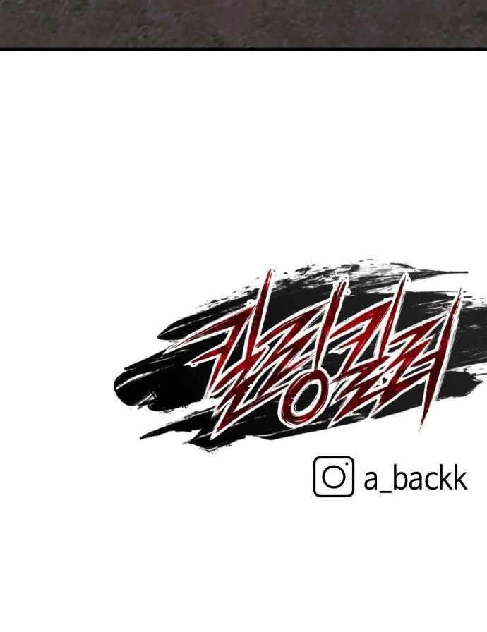 Killing Killer Chapter 28 - Page 13