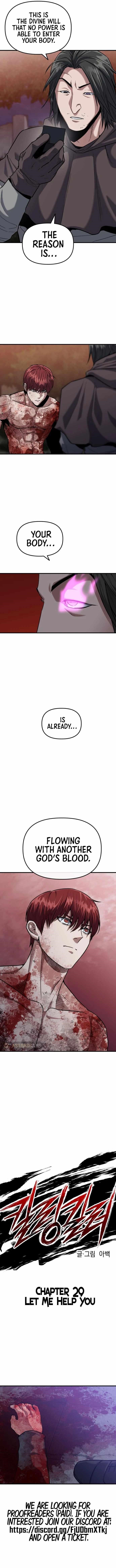 Killing Killer Chapter 29 - Page 2