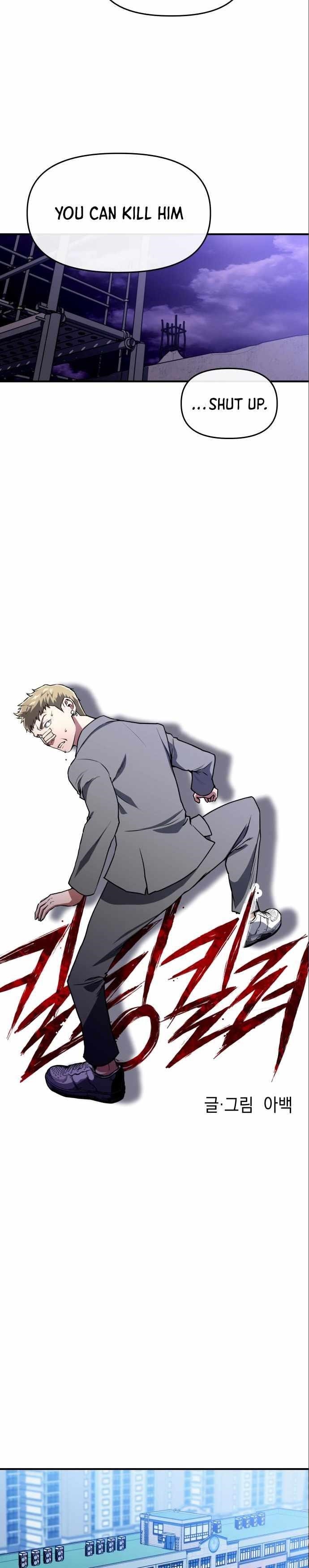 Killing Killer Chapter 3 - Page 14