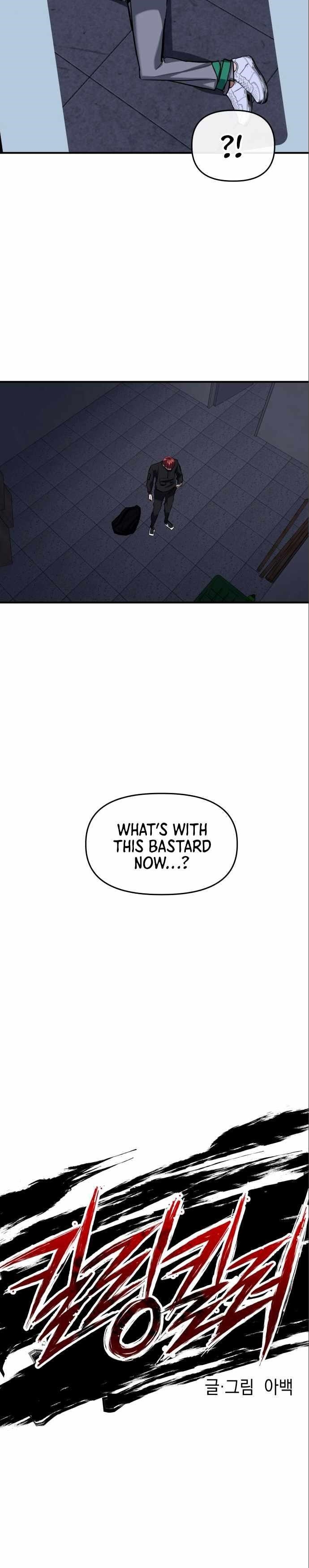 Killing Killer Chapter 4 - Page 7