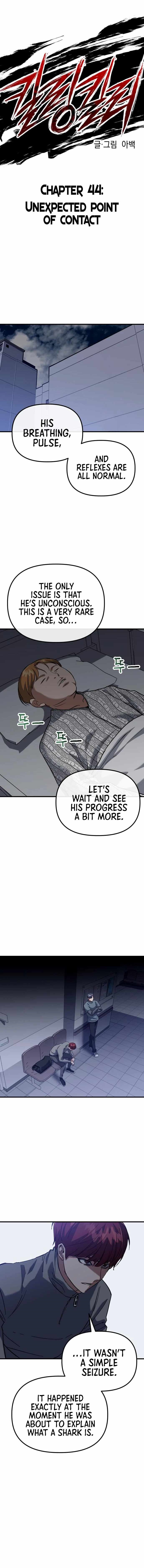 Killing Killer Chapter 44 - Page 1