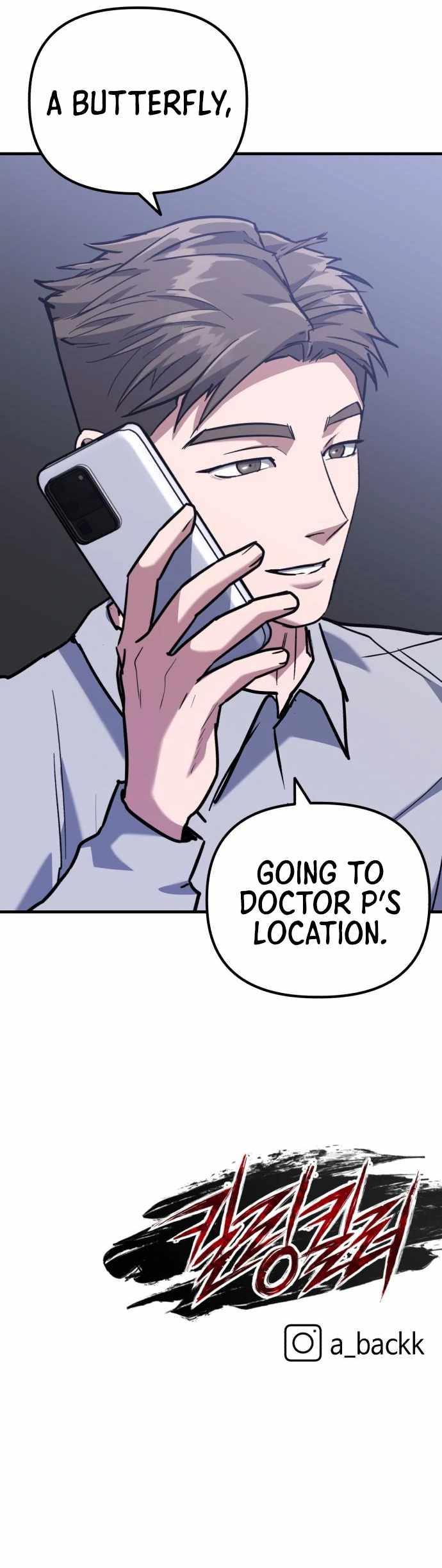 Killing Killer Chapter 44 - Page 11