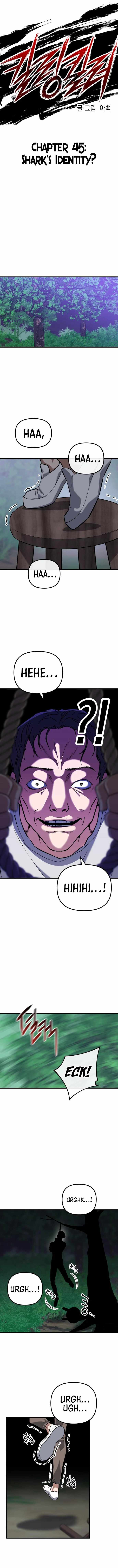 Killing Killer Chapter 45 - Page 4