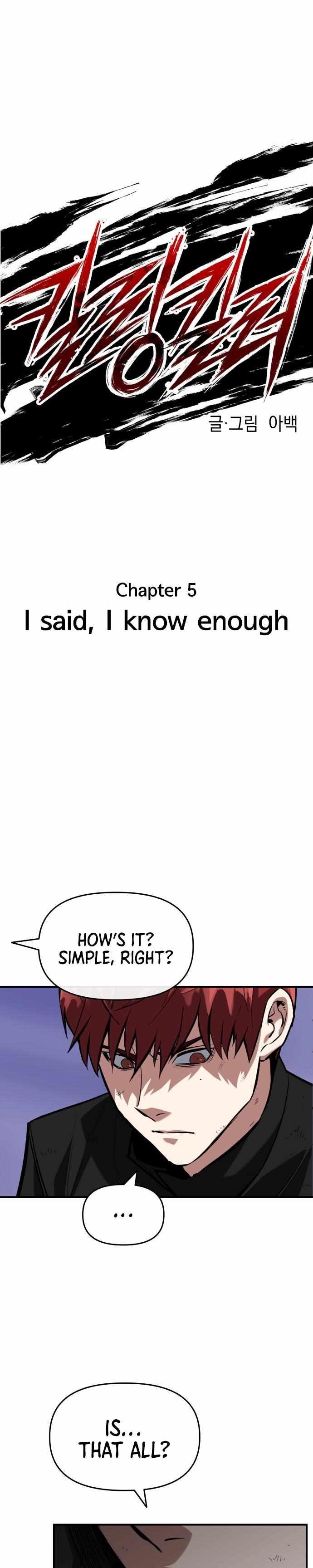 Killing Killer Chapter 5 - Page 2