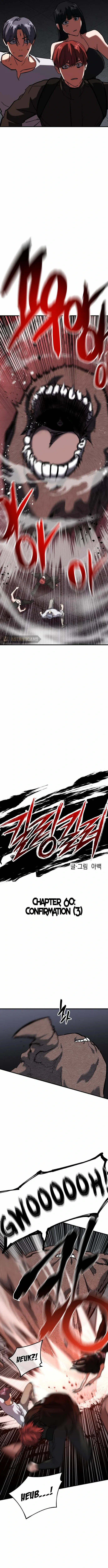 Killing Killer Chapter 60 - Page 5