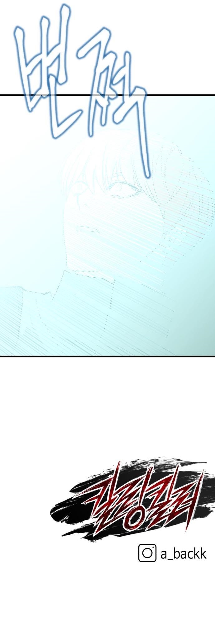 Killing Killer Chapter 61 - Page 18