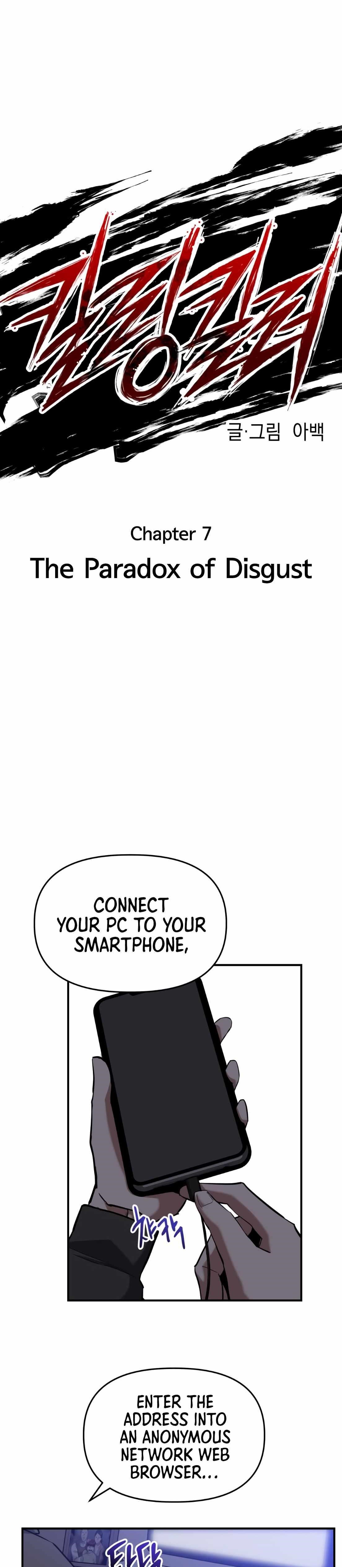 Killing Killer Chapter 7 - Page 1