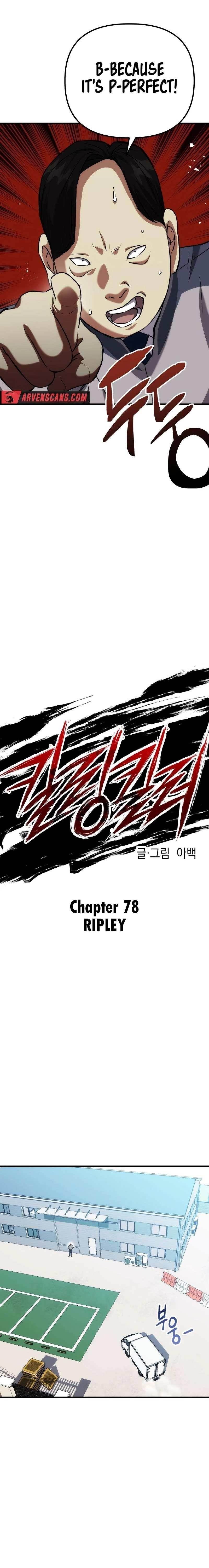 Killing Killer Chapter 78 - Page 9