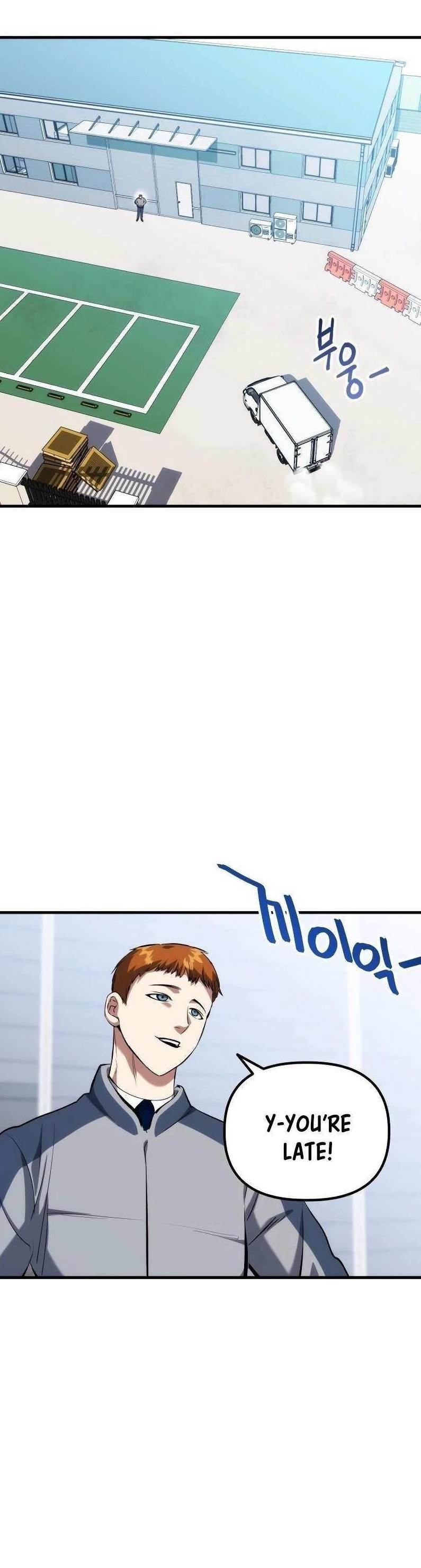 Killing Killer Chapter 79 - Page 1