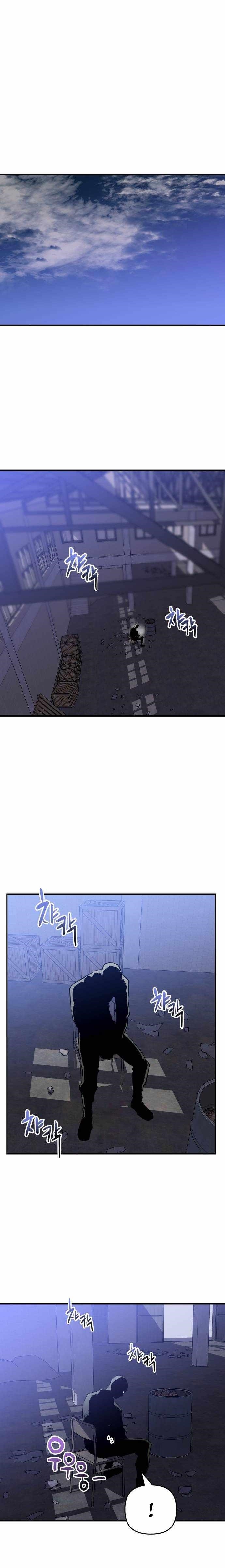 Killing Killer Chapter 8 - Page 18