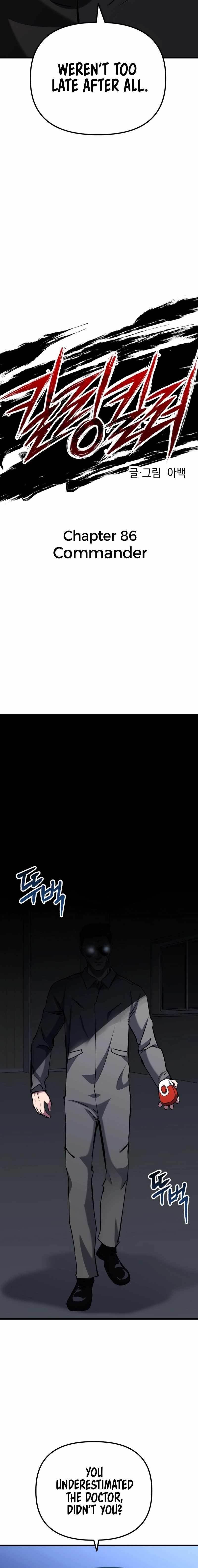 Killing Killer Chapter 86 - Page 5