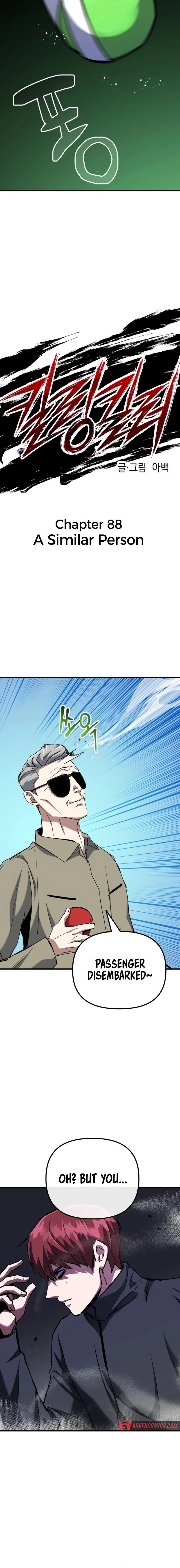 Killing Killer Chapter 88 - Page 2