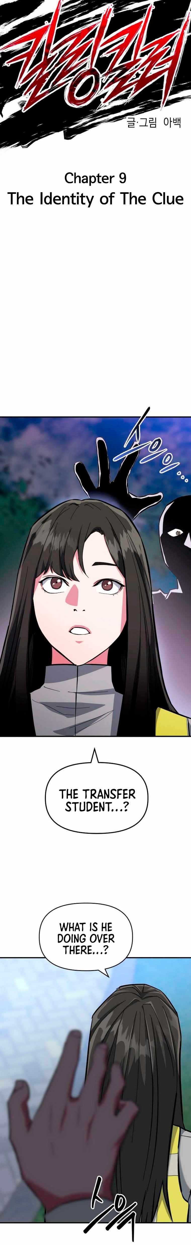 Killing Killer Chapter 9 - Page 5