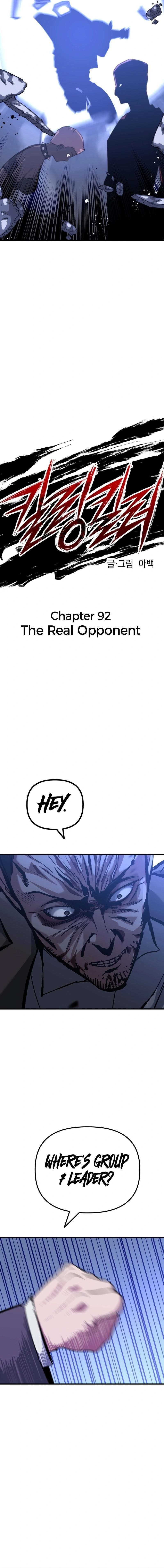 Killing Killer Chapter 92 - Page 3