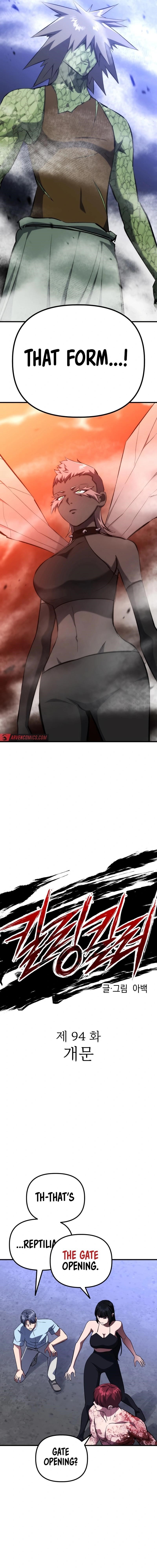 Killing Killer Chapter 94 - Page 5