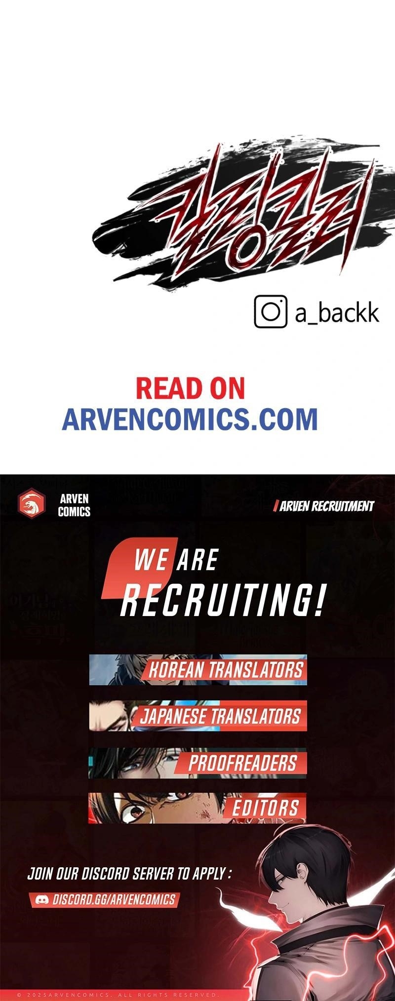 Killing Killer Chapter 95 - Page 19