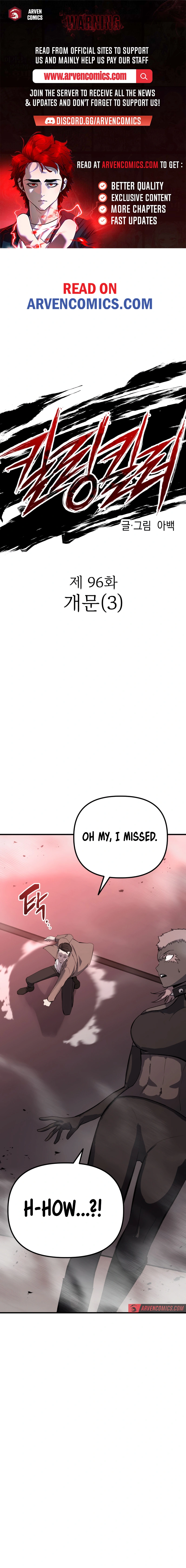 Killing Killer Chapter 96 - Page 1