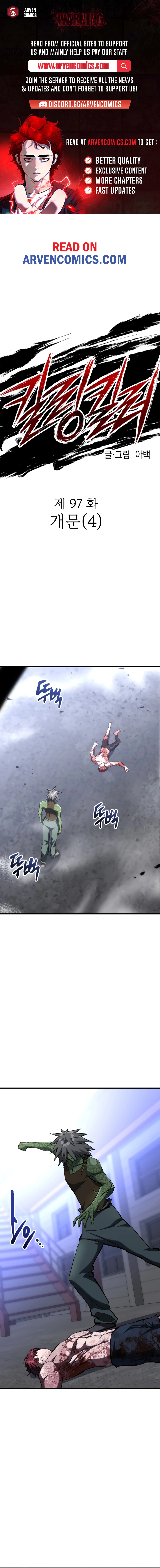 Killing Killer Chapter 97 - Page 1