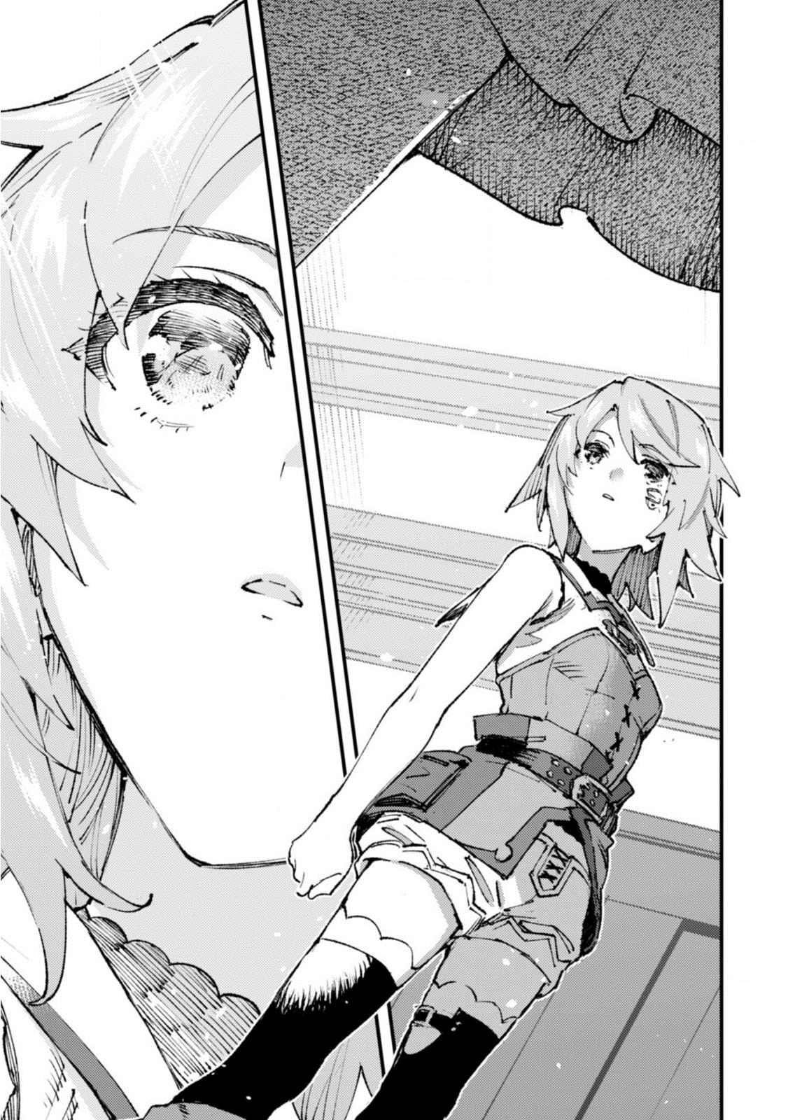 Do You Think Someone Like You Could Defeat The Demon Lord? Chapter 15 - Page 17