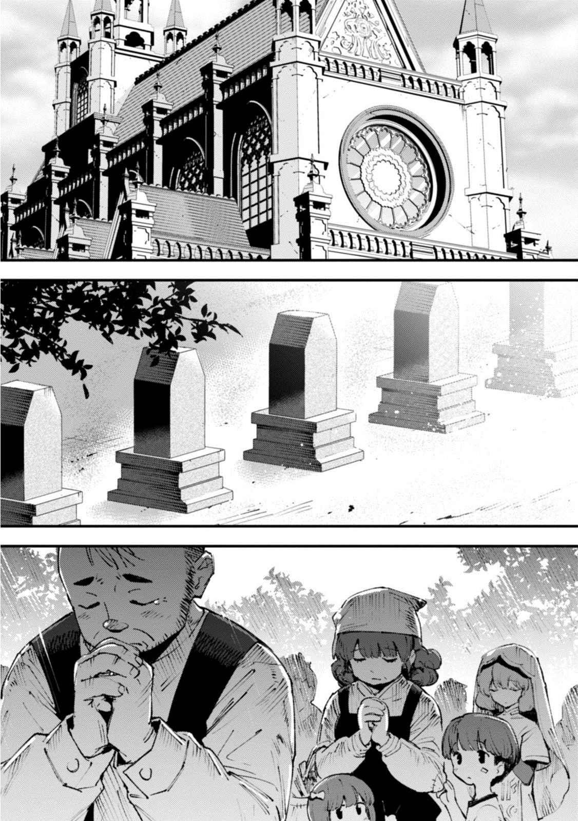 Do You Think Someone Like You Could Defeat The Demon Lord? Chapter 16 - Page 5