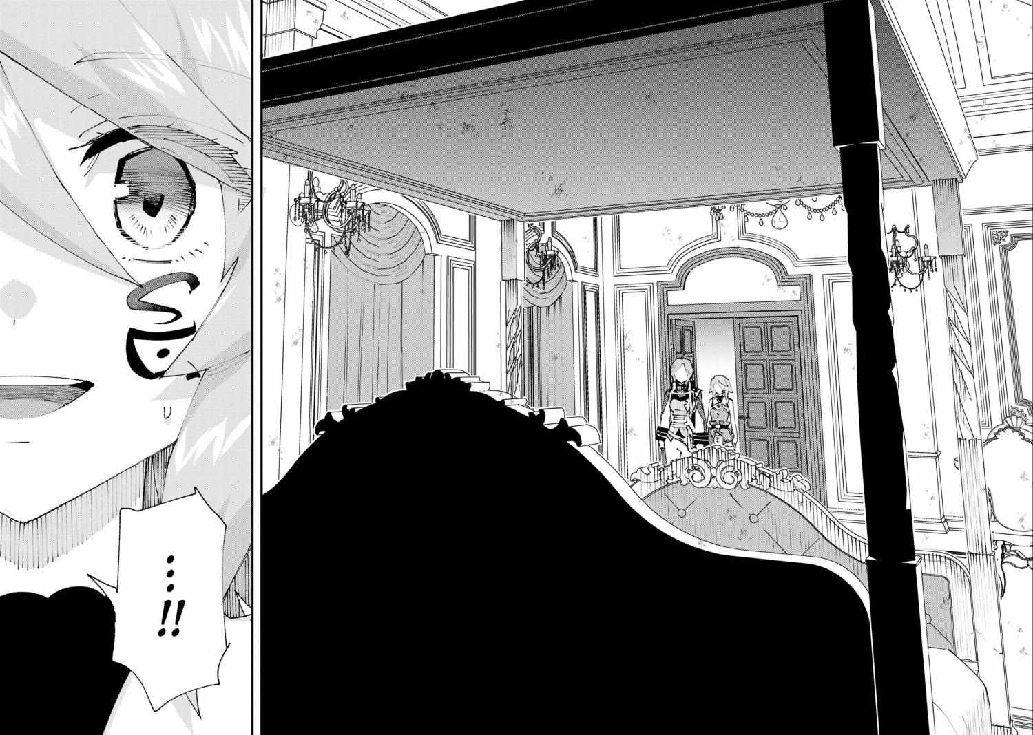 Do You Think Someone Like You Could Defeat The Demon Lord? Chapter 28 - Page 33