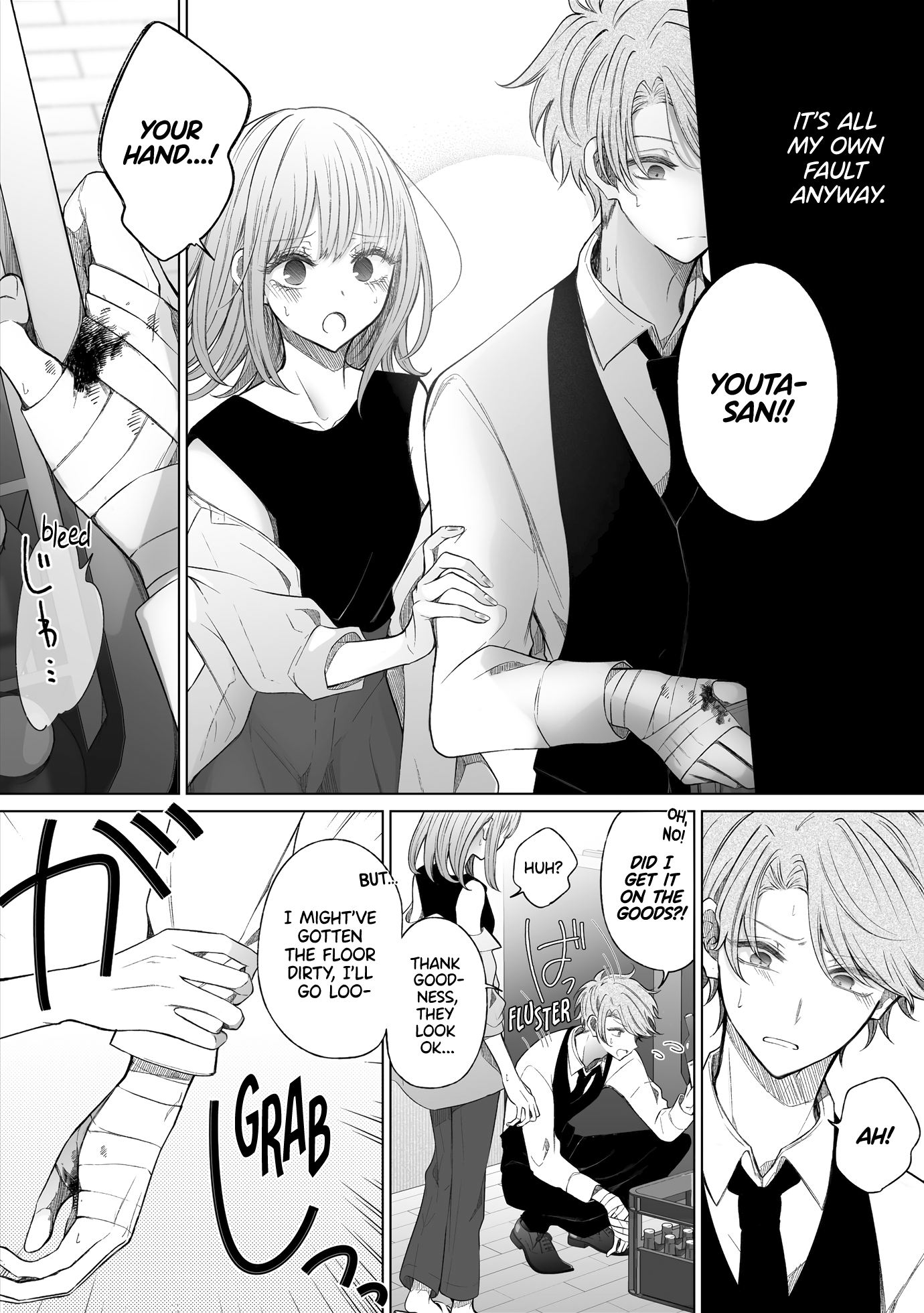 Ichizu De Bitch Na Kouhai Chapter 146 - Page 5