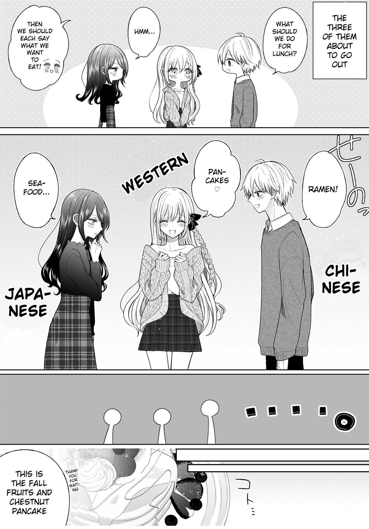 Ichizu De Bitch Na Kouhai Chapter 154.5 - Page 1