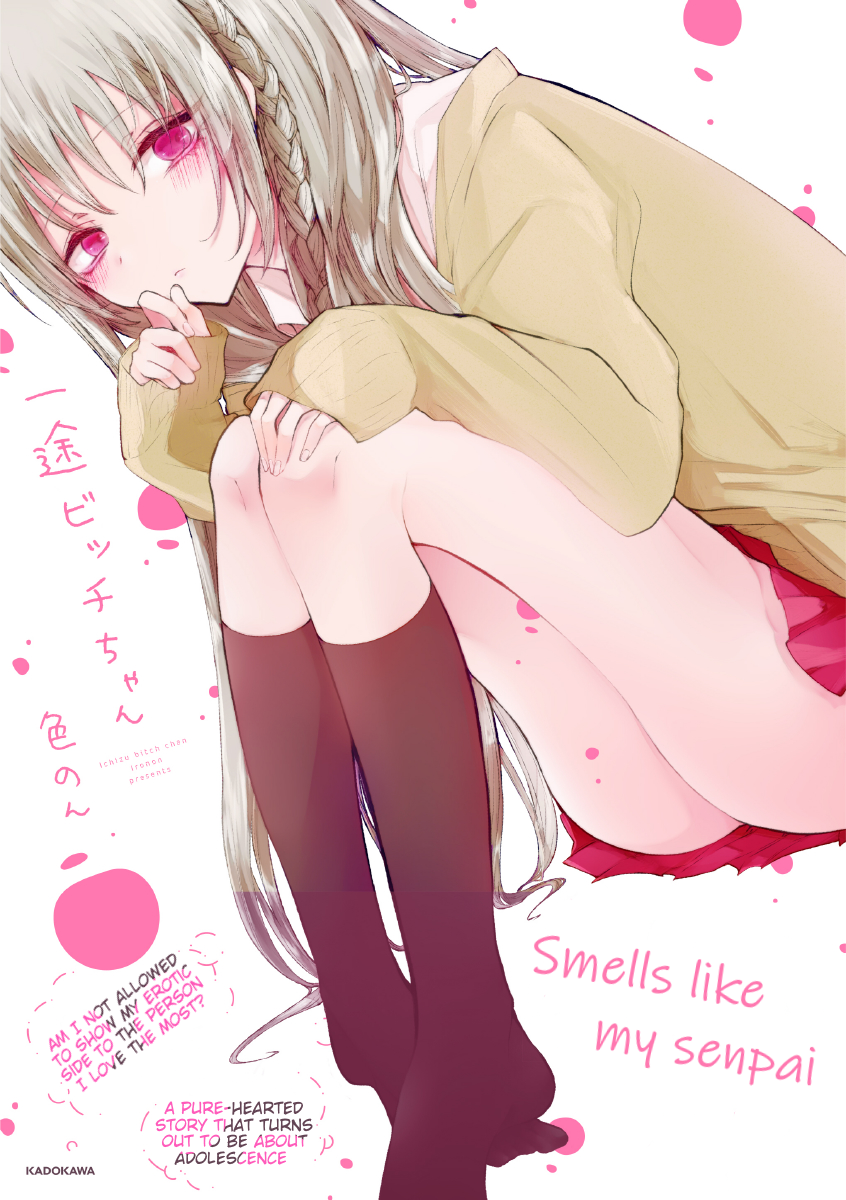 Ichizu De Bitch Na Kouhai Chapter 29.5 - Page 1