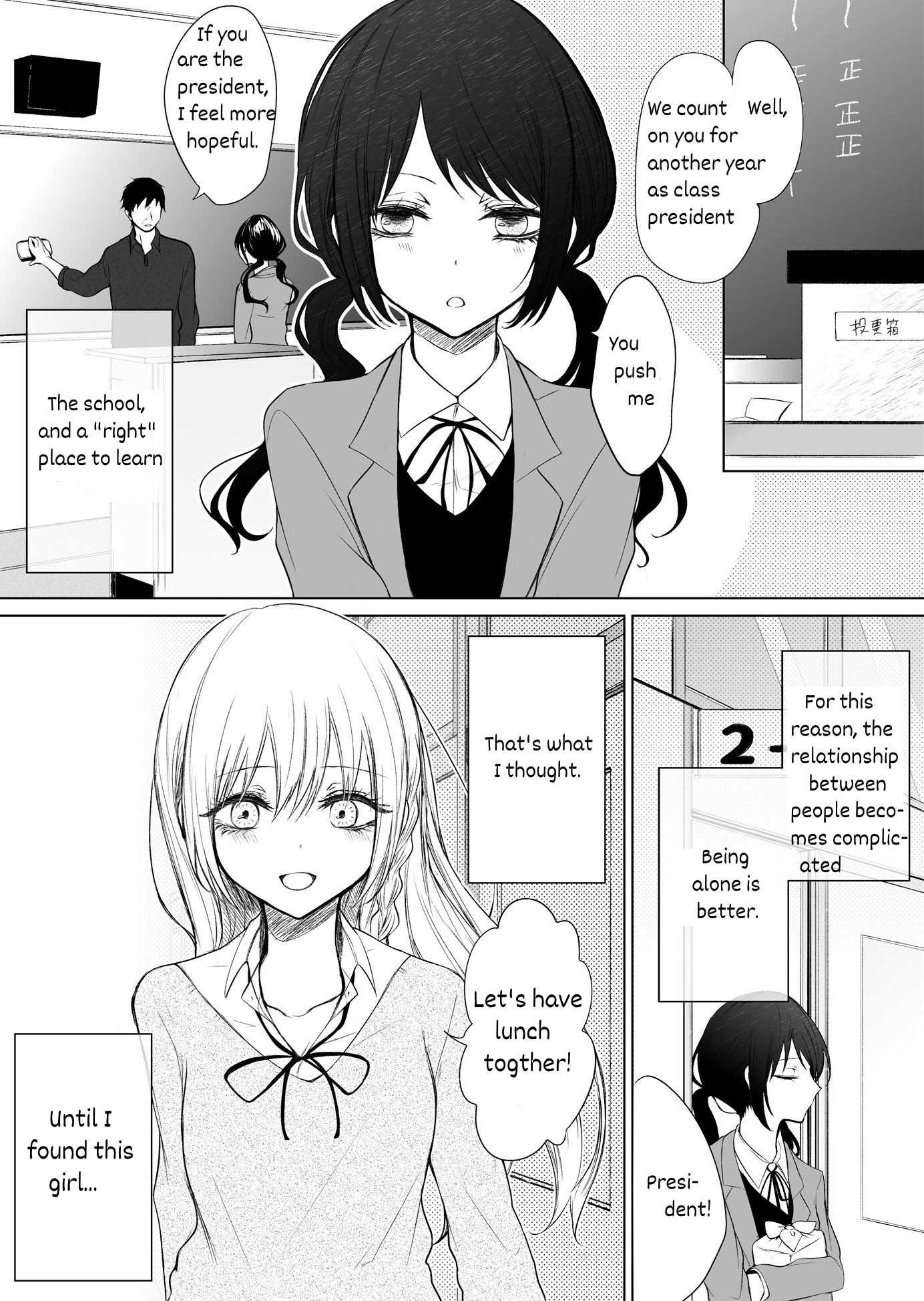 Ichizu De Bitch Na Kouhai Chapter 30 - Page 1