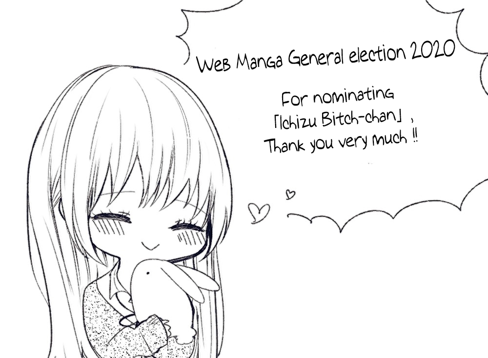 Ichizu De Bitch Na Kouhai Chapter 47 - Page 8