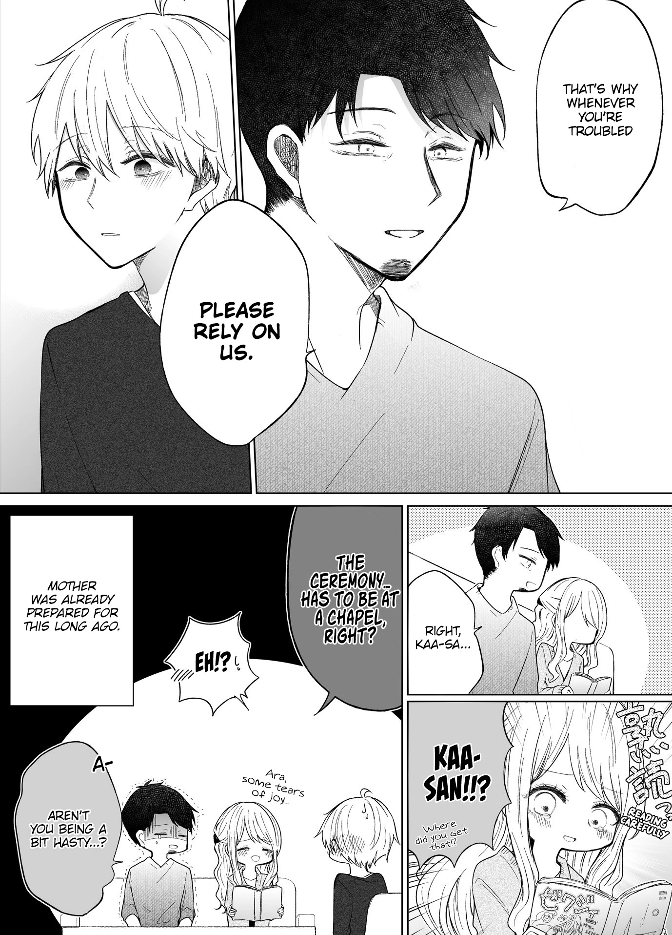 Ichizu De Bitch Na Kouhai Chapter 73 - Page 4