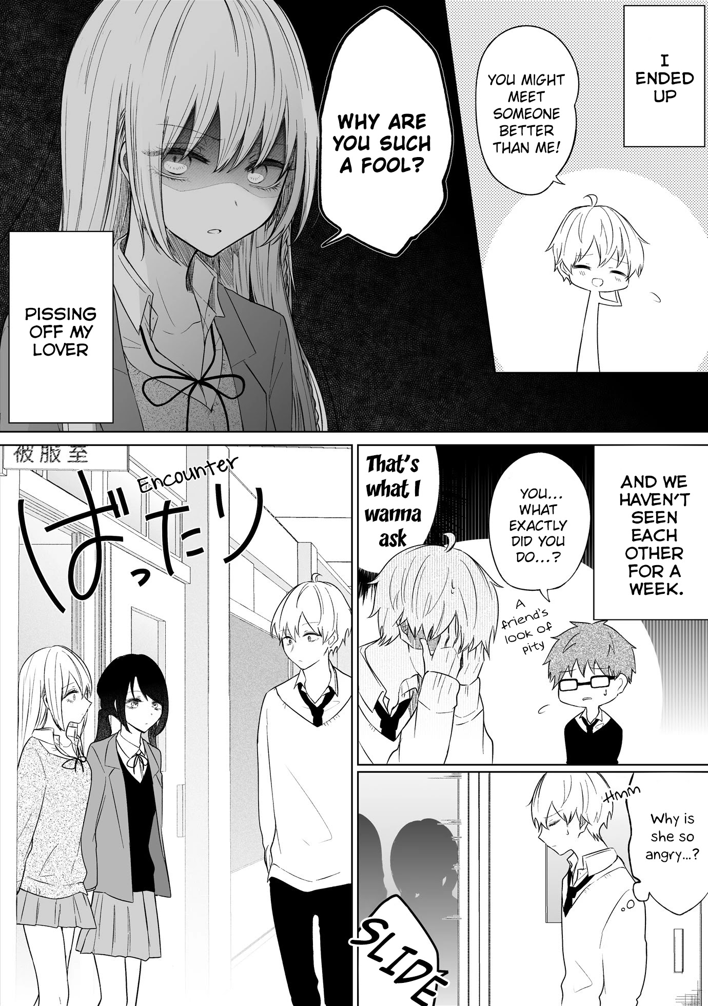 Ichizu De Bitch Na Kouhai Chapter 77 - Page 1