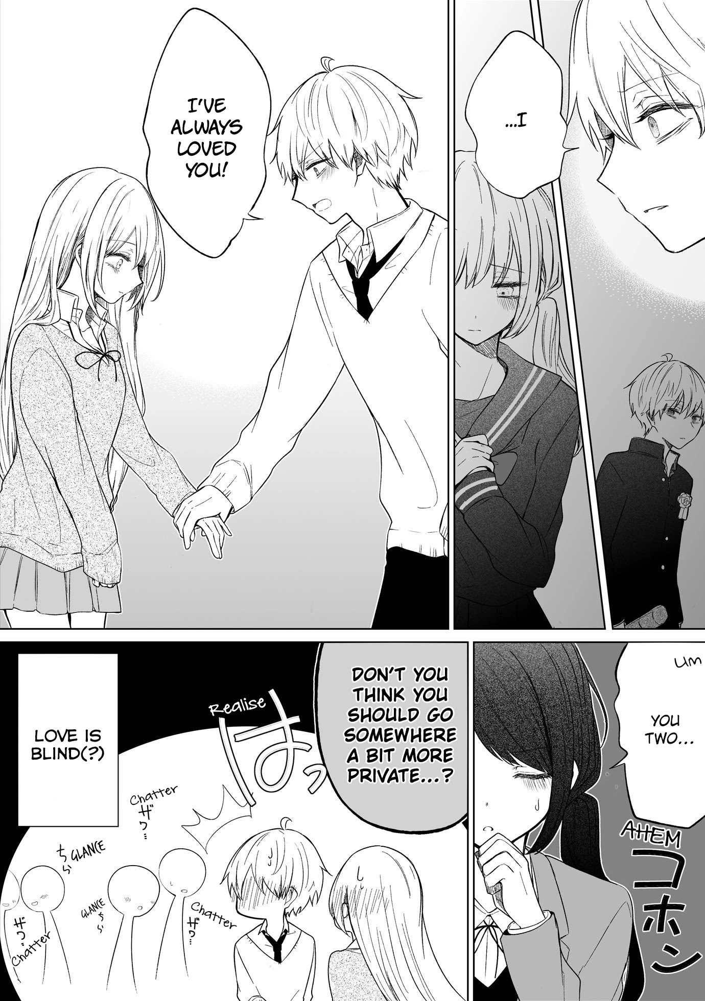 Ichizu De Bitch Na Kouhai Chapter 77 - Page 4