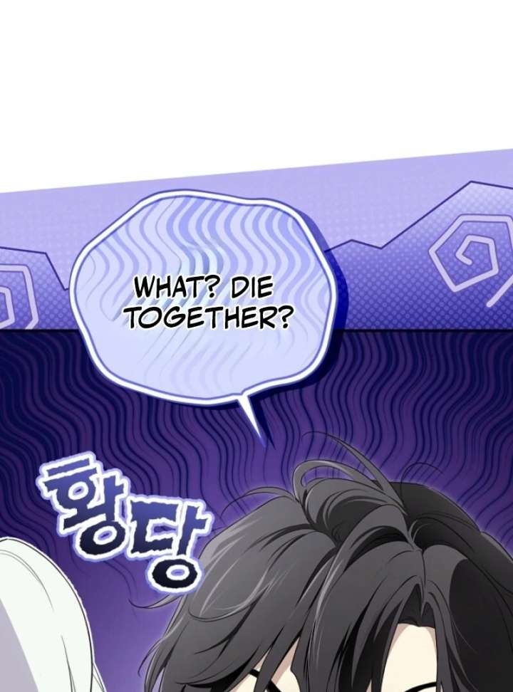 I Became the Male Lead’s Mother Chapter 143 - Page 1