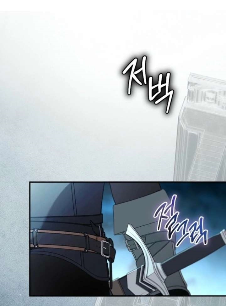 I Became the Male Lead’s Mother Chapter 143 - Page 86