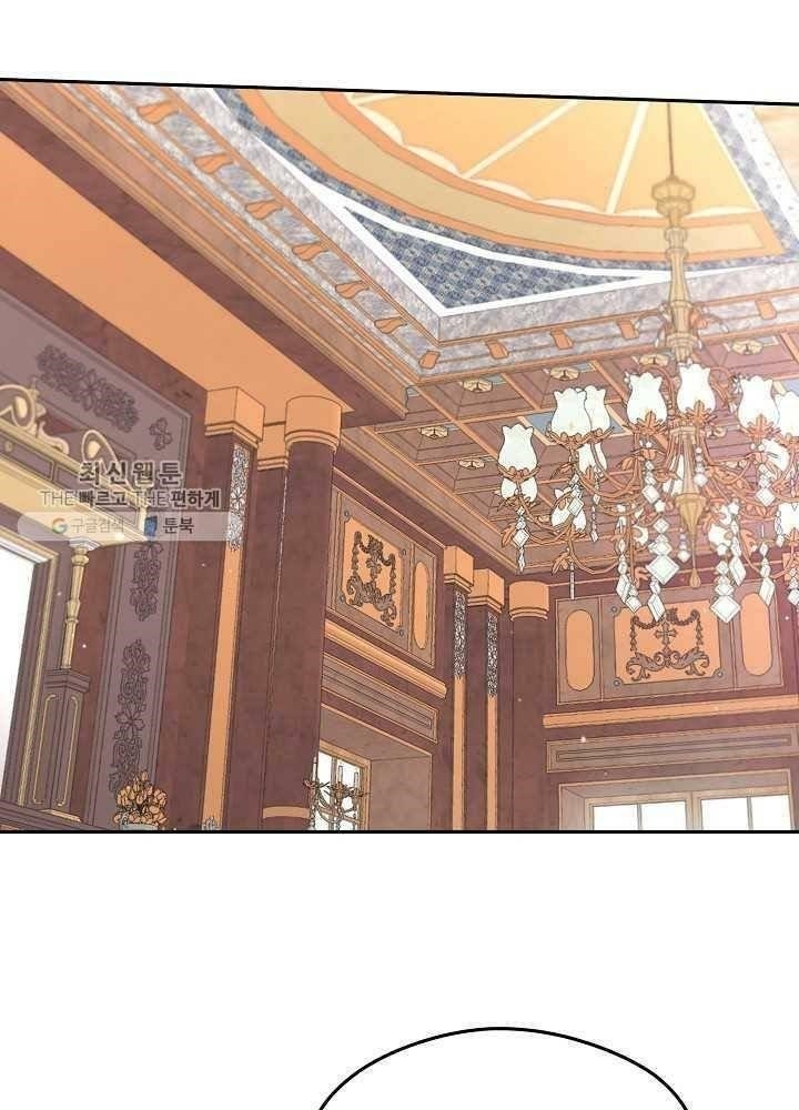 I Became the Male Lead’s Mother Chapter 36 - Page 5