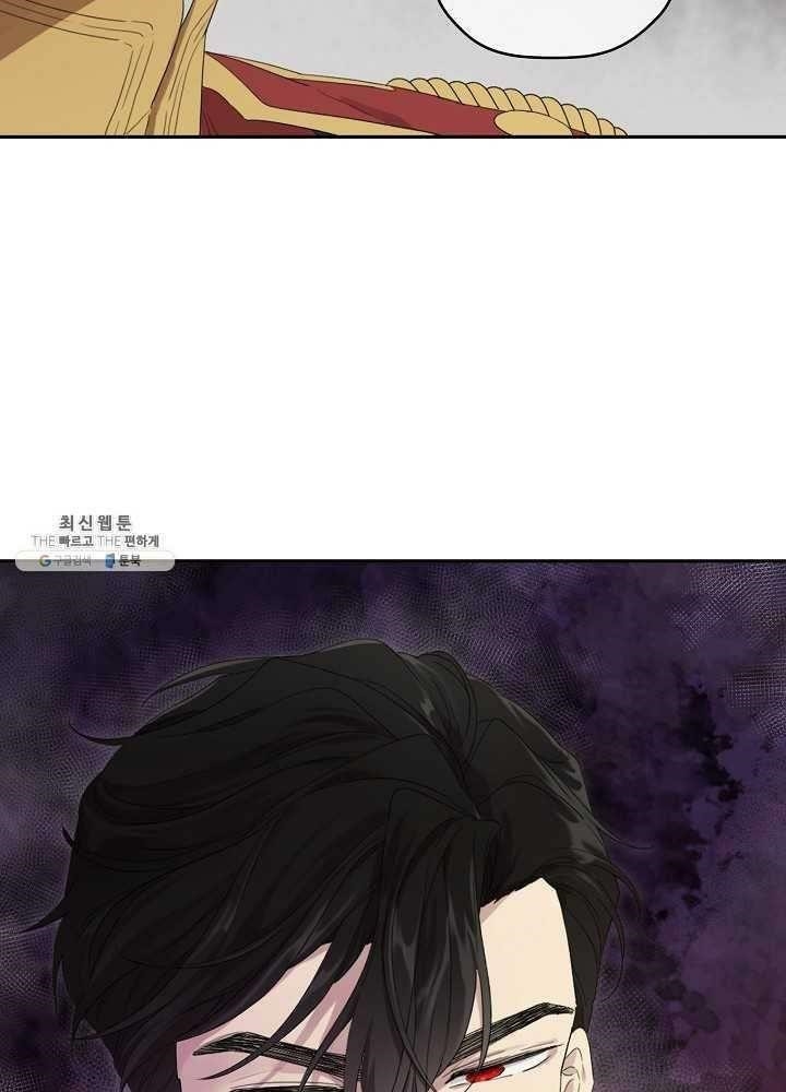 I Became the Male Lead’s Mother Chapter 37 - Page 15