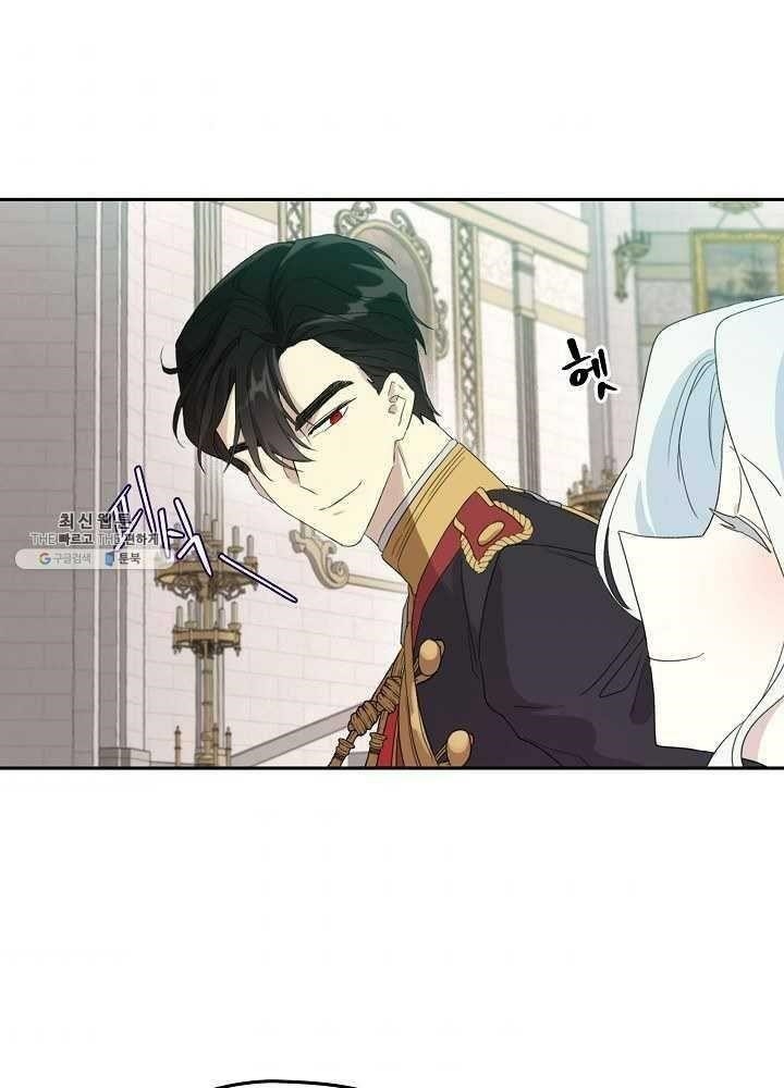 I Became the Male Lead’s Mother Chapter 37 - Page 47