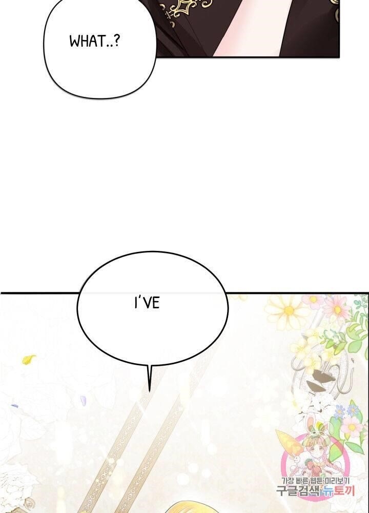 I Became the Wife of the Monstrous Crown Prince Chapter 1 - Page 102