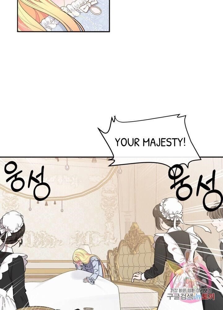 I Became the Wife of the Monstrous Crown Prince Chapter 1 - Page 13