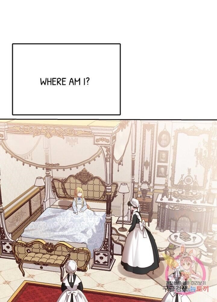 I Became the Wife of the Monstrous Crown Prince Chapter 1 - Page 21