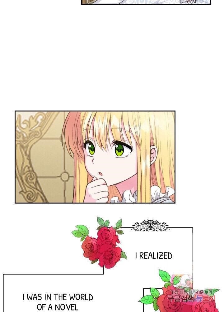 I Became the Wife of the Monstrous Crown Prince Chapter 1 - Page 26