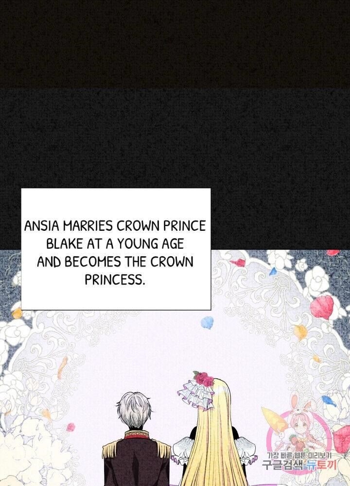 I Became the Wife of the Monstrous Crown Prince Chapter 1 - Page 33