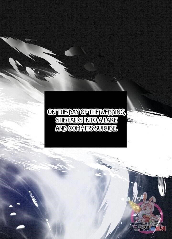 I Became the Wife of the Monstrous Crown Prince Chapter 1 - Page 36